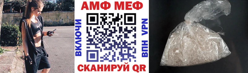 магазин    Бабаево  Амфетамин 97% 