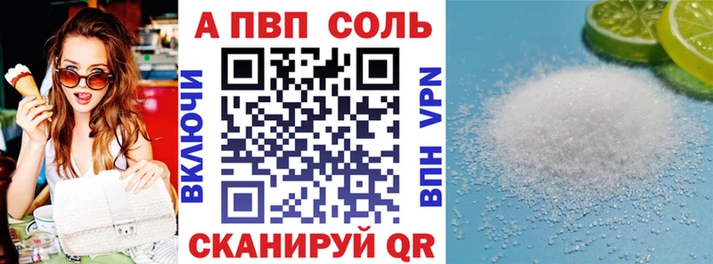 A-PVP СК КРИС  Бабаево 