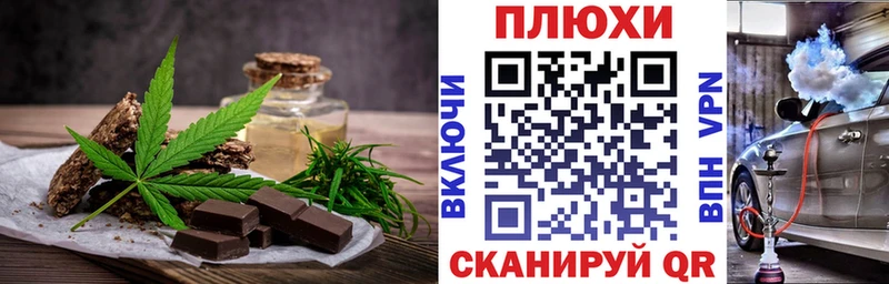 Canna-Cookies конопля  Бабаево 