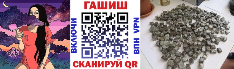 ГАШИШ гарик  даркнет сайт  Бабаево 