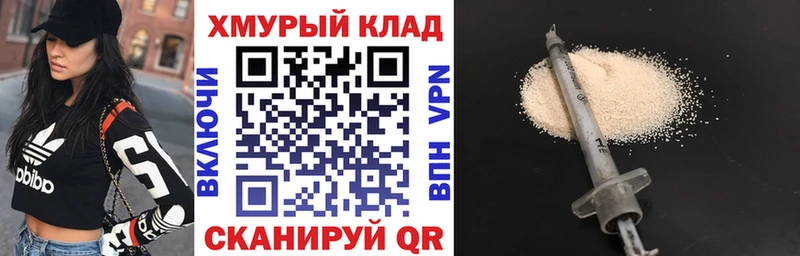 kraken как войти  Бабаево  Героин VHQ 