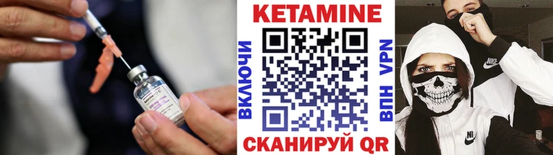 КЕТАМИН VHQ  сколько стоит  Бабаево 