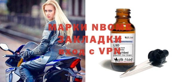 первитин Алексин