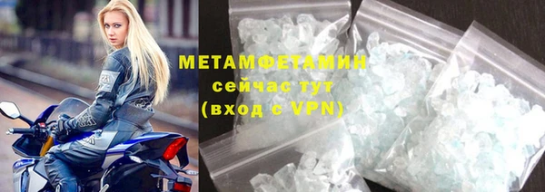 первитин Алексин