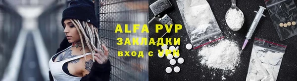 первитин Алексин