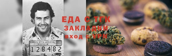 спайс Алзамай