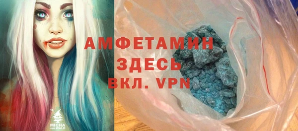 первитин Алексин