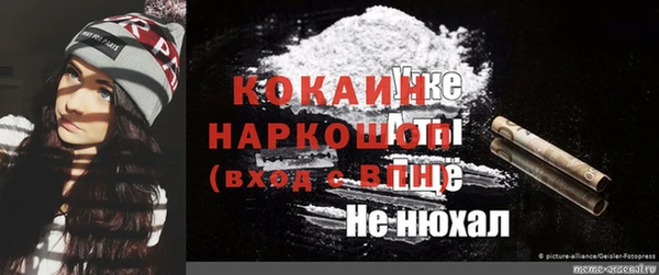 а пвп мука Рославль