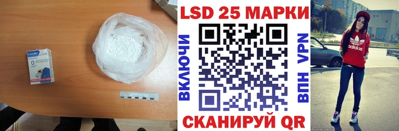 ЛСД экстази ecstasy  дарнет шоп  Бабаево 
