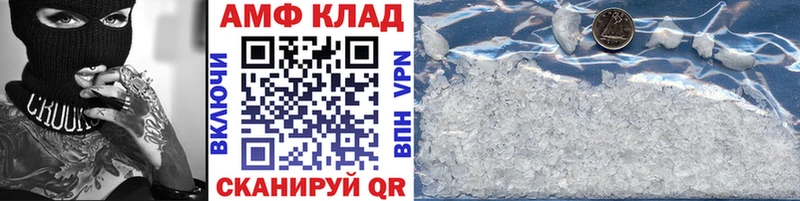 Метамфетамин Methamphetamine  Бабаево 