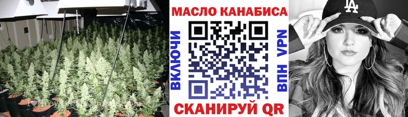 МЕГА маркетплейс  Бабаево  Дистиллят ТГК концентрат  купить  