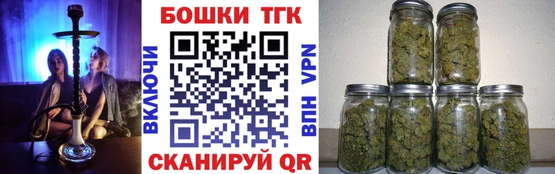 цены   гидра как зайти  Бошки Шишки план  Бабаево 